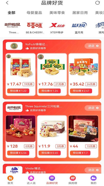 记者：尽管曼联等队有意，但伯恩茅斯对斯科特续约感到乐观